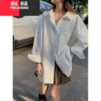 YIBUSHENG韩系宽松白色长袖衬衫女2023新款慵懒风简约百搭中长G松慵宽 均码 白色