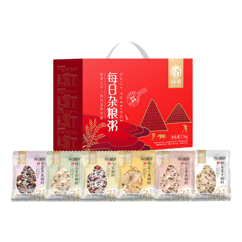 绿帝杂粮粥礼盒独立包装淡淡花香清香诱人顺滑香甜软糯多种搭配2.7kg