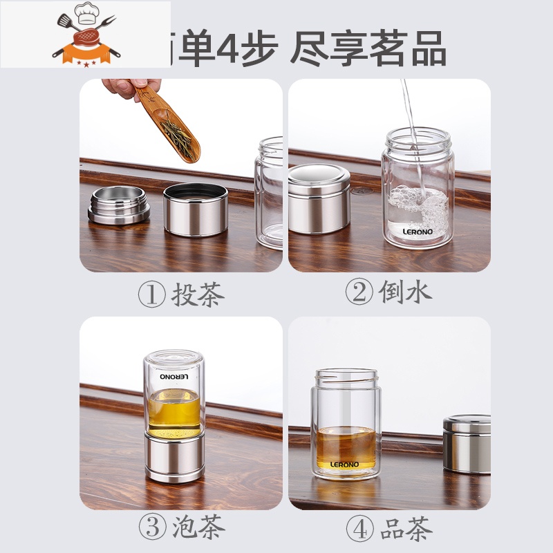 双层玻璃杯水杯男女茶杯茶水分离泡茶杯个人专用透明杯子 敬平高清大图