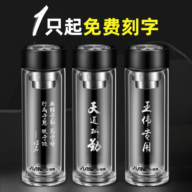 富光(FGA)双层玻璃杯男女加厚商务透明喝茶杯子过滤办公室泡茶水杯 玫瑰金400ml(钢盖+加厚底)(送杯套+杯刷)