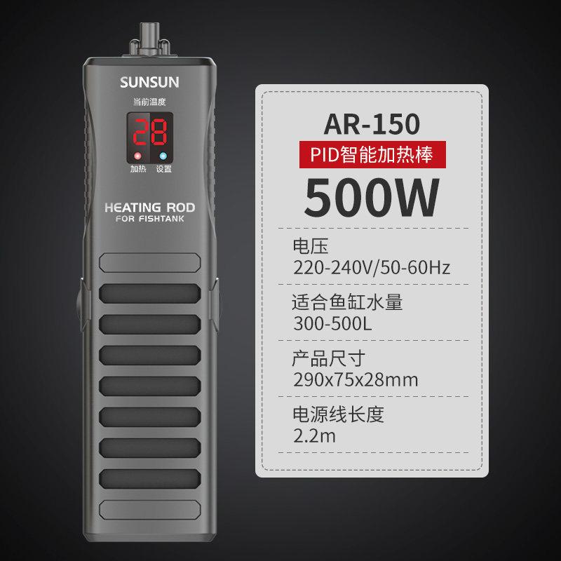 PTC龙鱼缸变频加热棒自动恒温防爆加温棒加温器大功率1000W