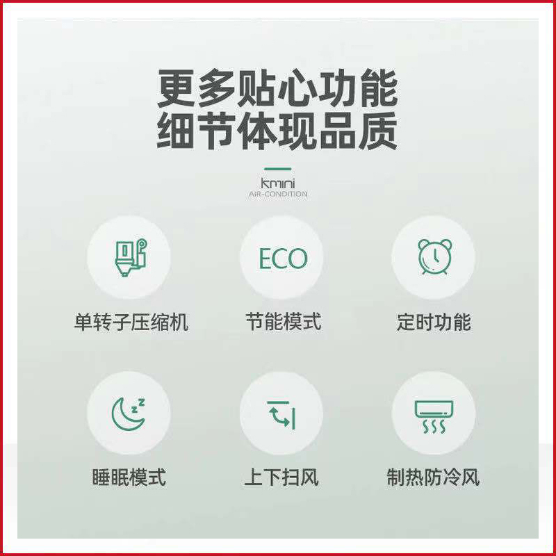 康佳出品|Kmini 1.5匹变频空调 冷暖两用 舒适省电 节能壁挂式空调挂机租房商用家用 KFR-35GW/7M3B