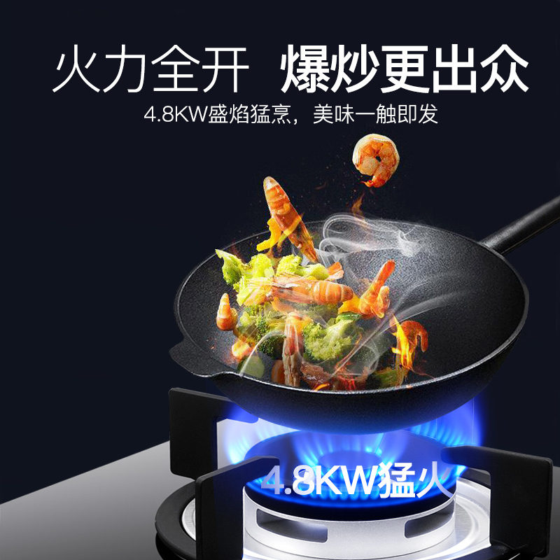 容声(RONGSHENG)燃气灶气电两用灶煤气灶电磁炉嵌入式一电一气双灶4.8KW大火力黑晶钢化玻璃RQ908液化气