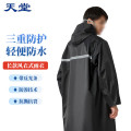 天堂伞 JF-1 电动车雨衣成人雨衣男女长款风衣连体防水雨披男女款