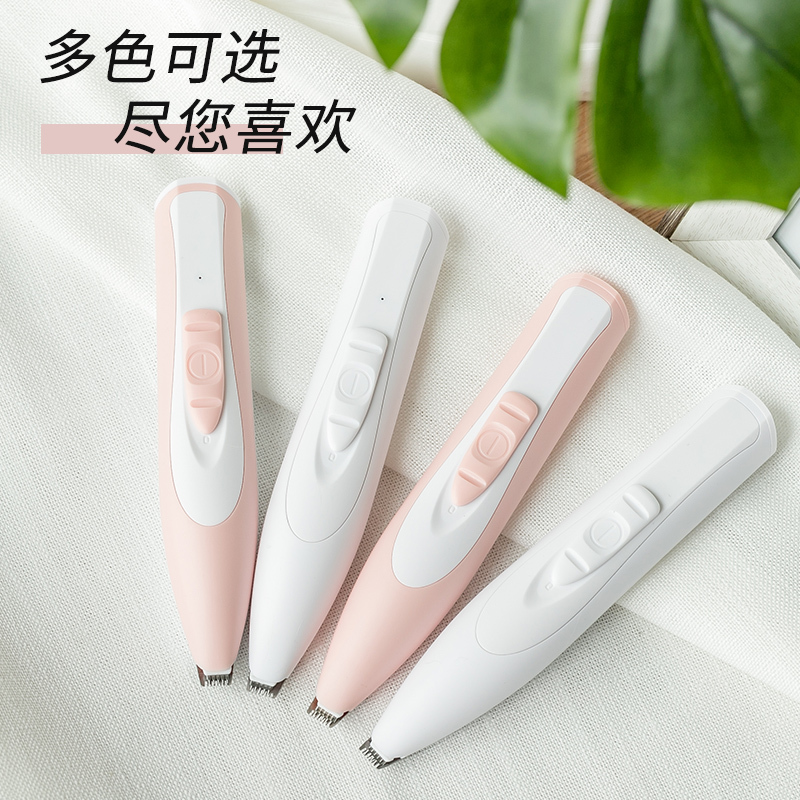 猫咪剃脚毛器宠物剃毛电动推毛修剪狗狗修毛宠物剃毛器电推剪 电池款(白色)[需联系客服拍套餐送逗猫棒]