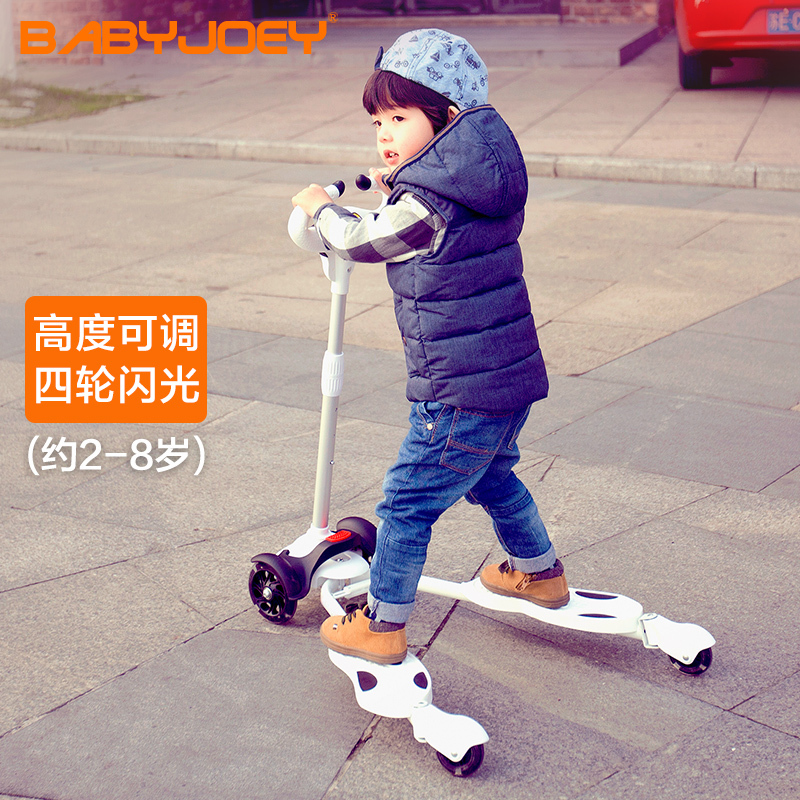 babyjoey儿童滑板车236岁男女小孩四轮蛙式剪刀车滑滑车溜溜车