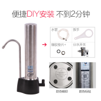 道尔顿/Doulton 家用厨房直饮净水器F-CS102矿物质水直饮净水机 台上式 直饮机