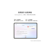 HUAWEI/华为 MatePad Pro 12.2英寸 12GB 256GB 砚黑 华为平板电脑双层OLED 2.8K全面屏办公创作学生学习