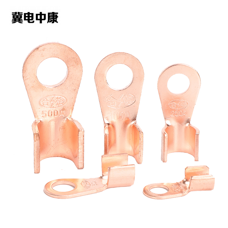 冀电中康 开口铜鼻子 OT-20A 个高清大图