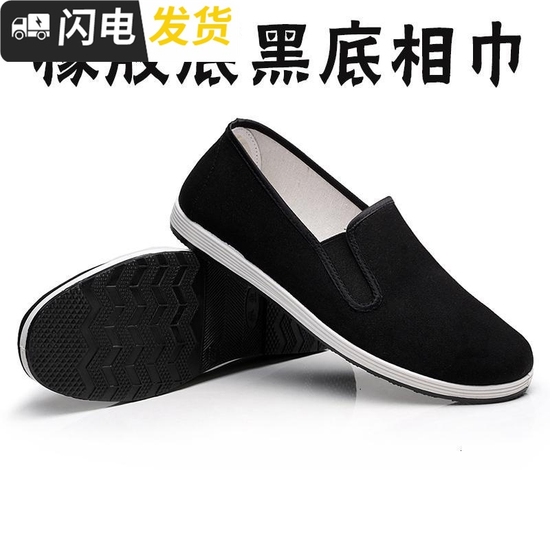 苗族壮族彝族男鞋工作鞋子布鞋男黑色浅口鞋带跟男单鞋少数民族透启如休闲鞋休闲鞋