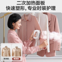美的挂烫机家用双核增压蒸汽平烫手持熨烫机长熨板电熨斗YGD20N2