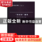 正版 “国史馆”藏档 董为民,殷昭鲁,徐一鸣编 南京大学出版社