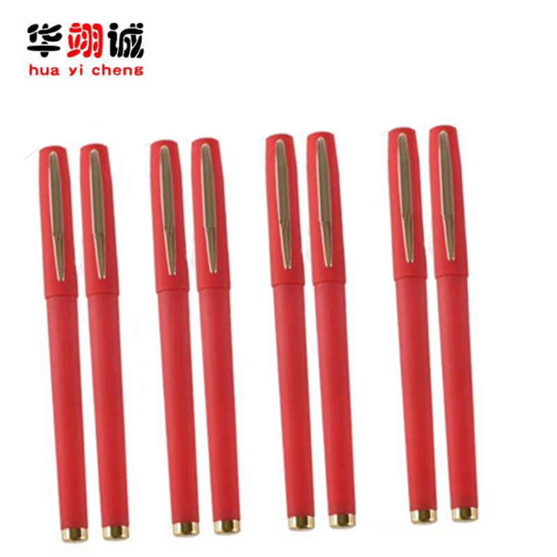 华翊诚 0.5mm 磨砂笔 12支/盒(红色)