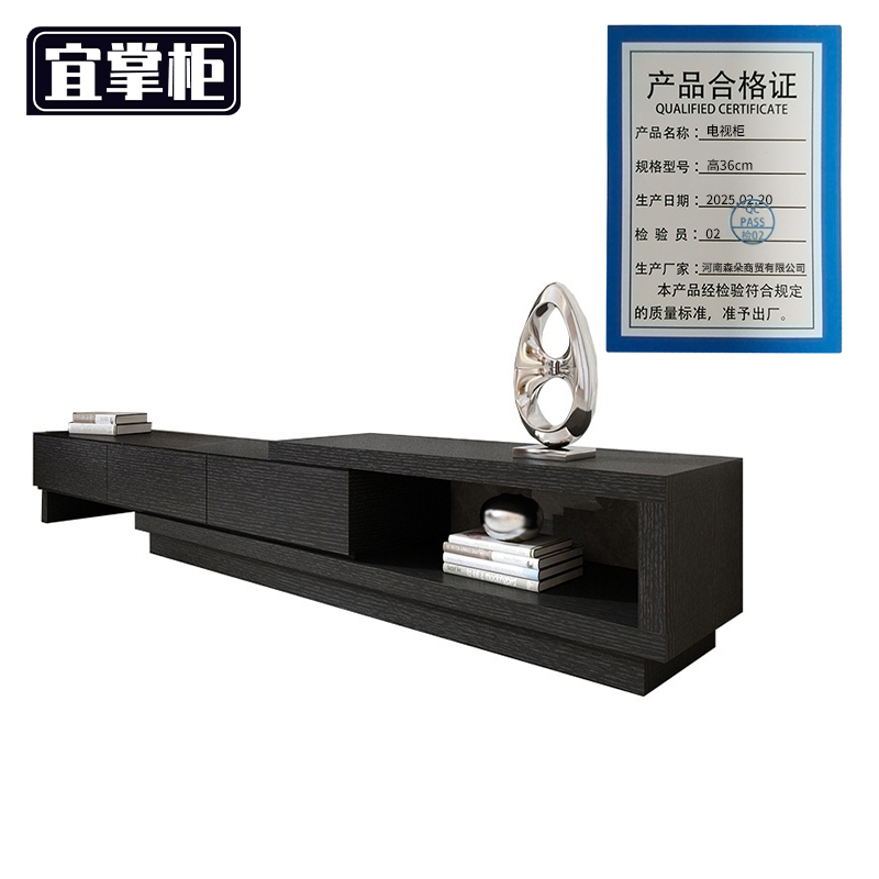 宜掌柜 电视柜 高36cm 台高清大图