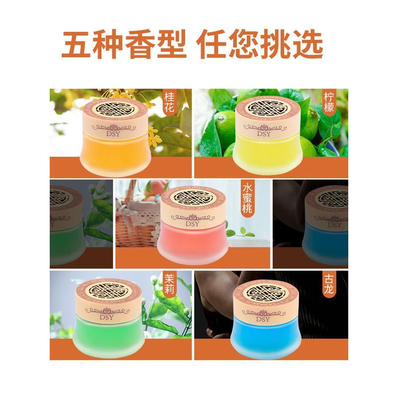 法国香料【清香桂花】1瓶装 香膏香水汽车固体内饰用品车内持久淡香车用装饰大全香薰香氛