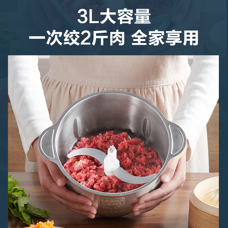 自动苏泊尔(SUPOR)绞肉机3L大容量家用电动不锈钢多功能料理机绞馅机切菜搅拌机婴儿辅食机高清大图