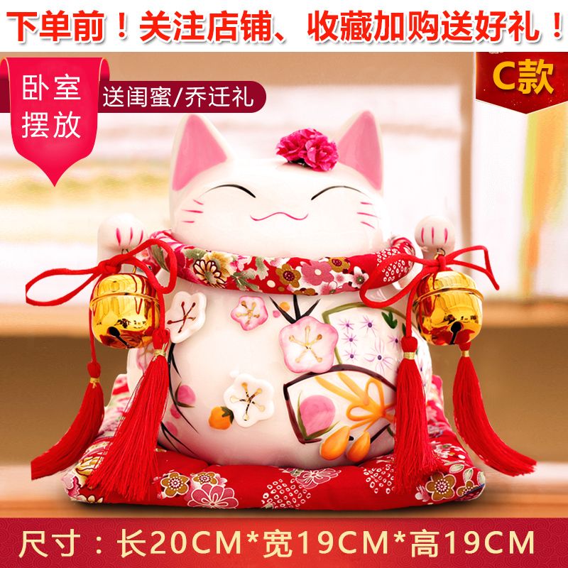 猫存钱罐家用客厅小号摆件创意可爱储蓄罐结婚日式家居发财猫 三维工匠 大号双手花季(C款)猫高清大图