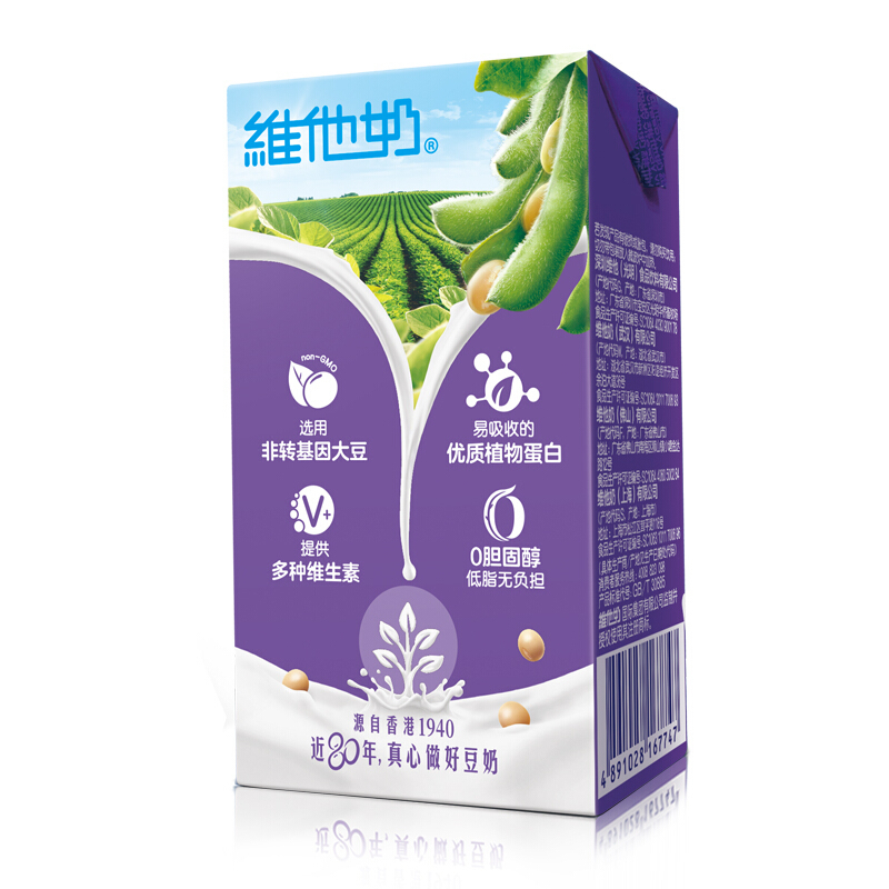 维他奶植物蛋白豆奶香草味250ml*24盒