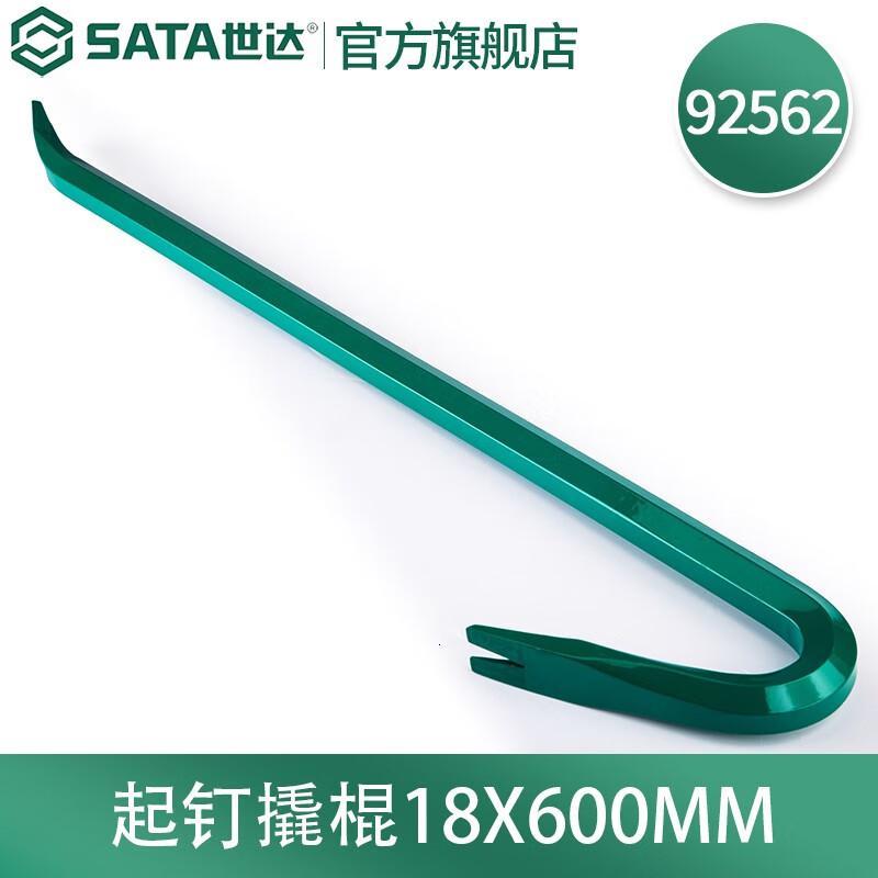 世达92562 起钉撬棍18x600MM