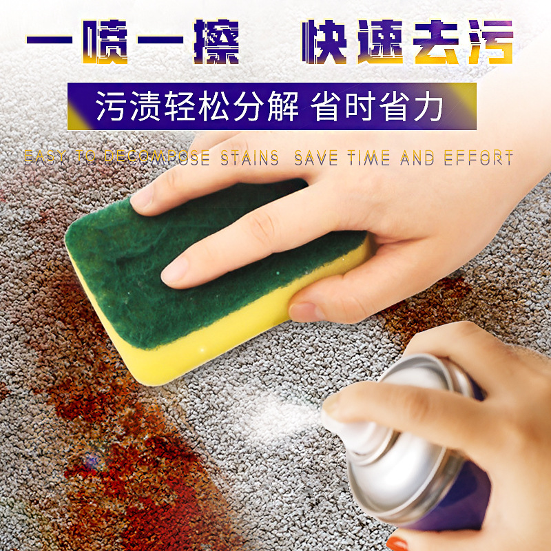 [4瓶][仕马]布艺沙发清洁剂免水洗墙布地毯去污窗帘床垫清洗壁布干洗剂高清大图