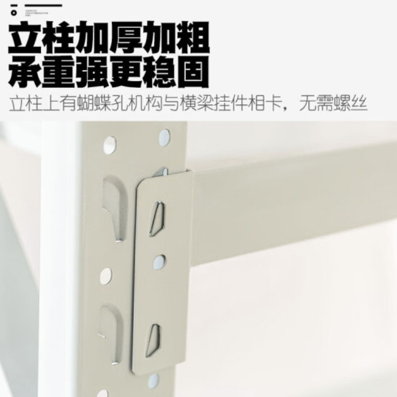 仓储货架加厚200kg/层中型仓库库房置物架家用储物架长200宽60高200cm四层