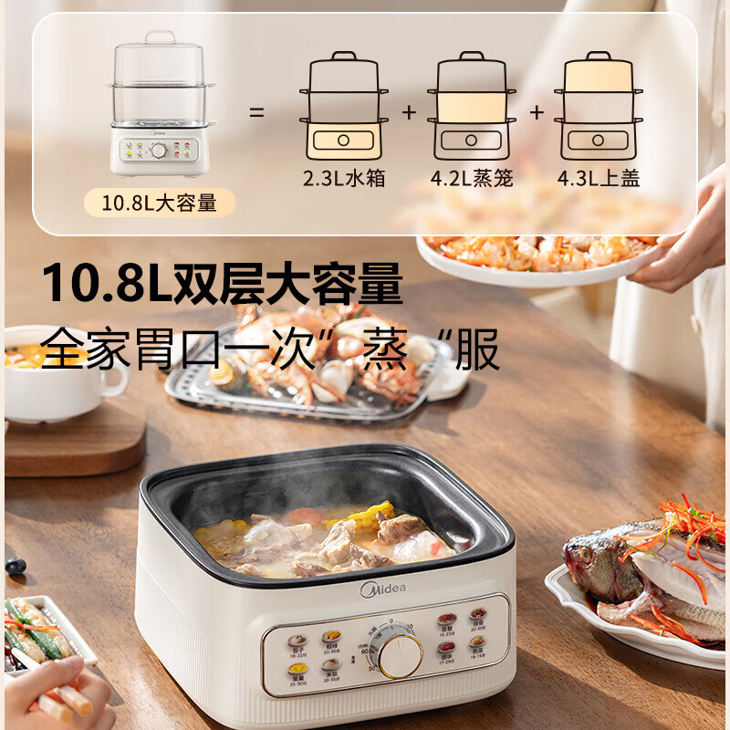 美的电蒸锅电火锅电煮锅多用锅电热锅大容量多规格电锅一体多功能锅炖蒸煮锅10.8L MZ-ZGE2323H02高清大图