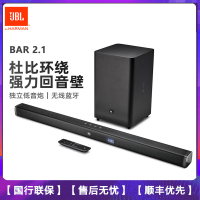 JBL BAR 2.1回音壁音箱家用电视音响客厅无线蓝牙5.1家庭影院无线低音炮套装