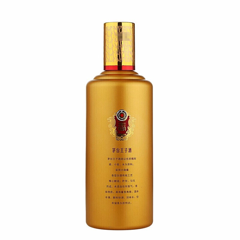 贵州茅台王子酒 金王子 53度500ML*6瓶整箱装 酱香型白酒（含3个礼品袋） 高度纯粮食白酒送礼婚宴