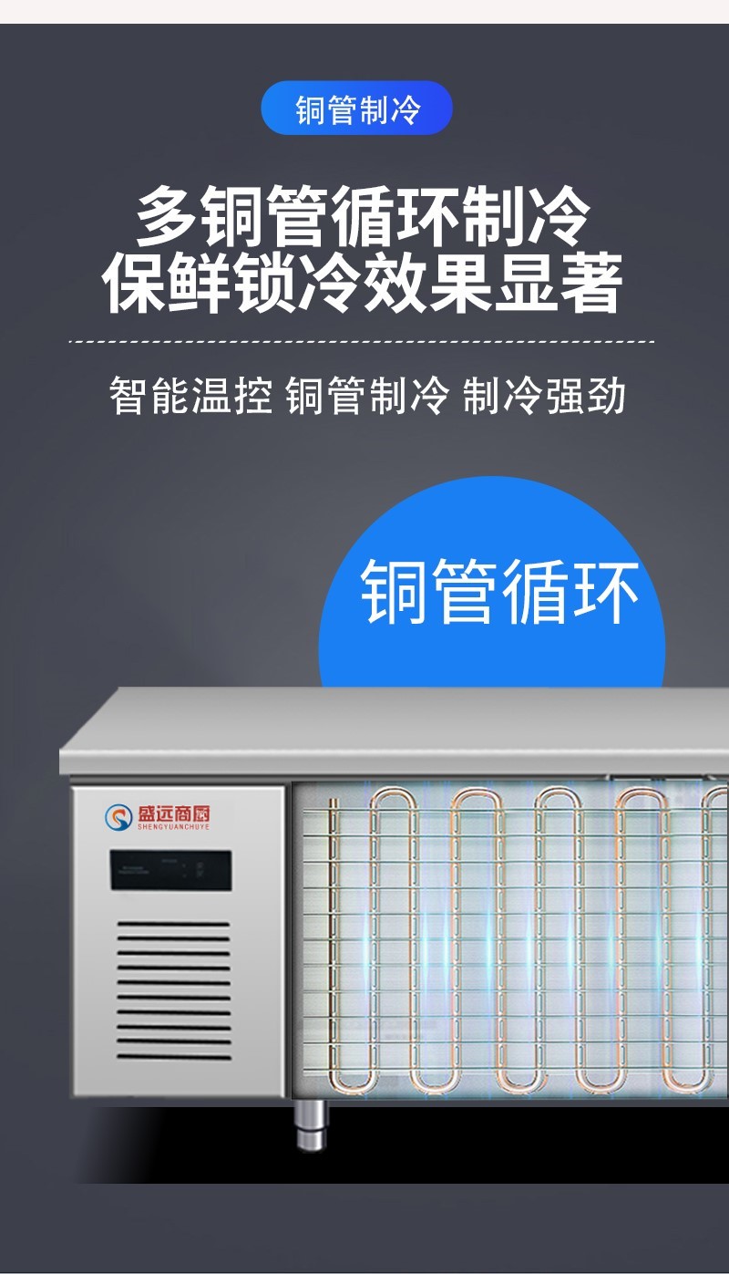 商用经济款保鲜工作台 操作台1500*600*800高清大图