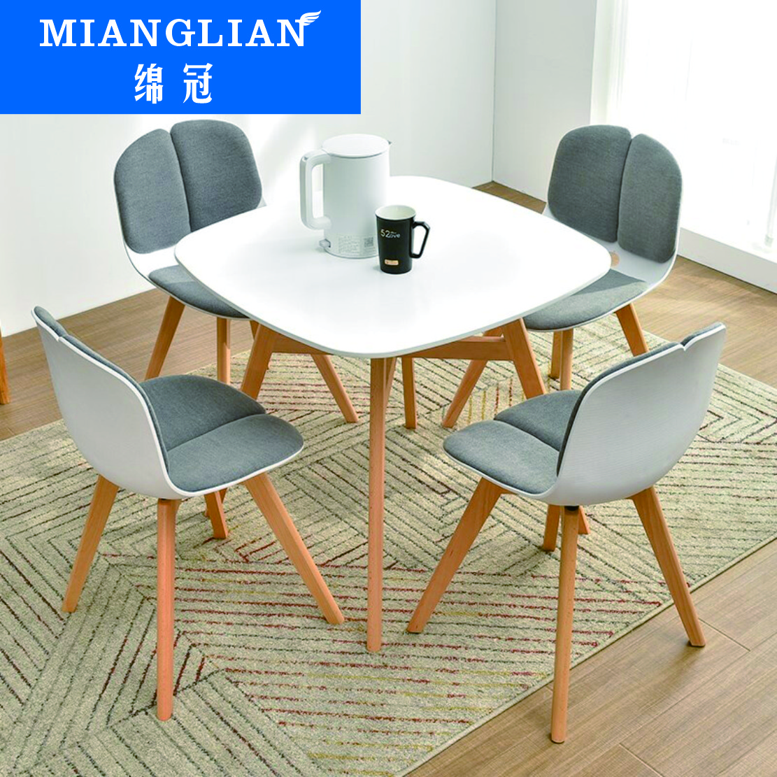 绵冠MIANGUAN洽谈桌椅组合接待桌椅小圆桌子简约休闲餐桌椅1桌4椅 一桌四椅