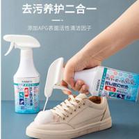 kinbata小白鞋清洗剂去污增白洗鞋神器刷球鞋去黄鞋靴专用液