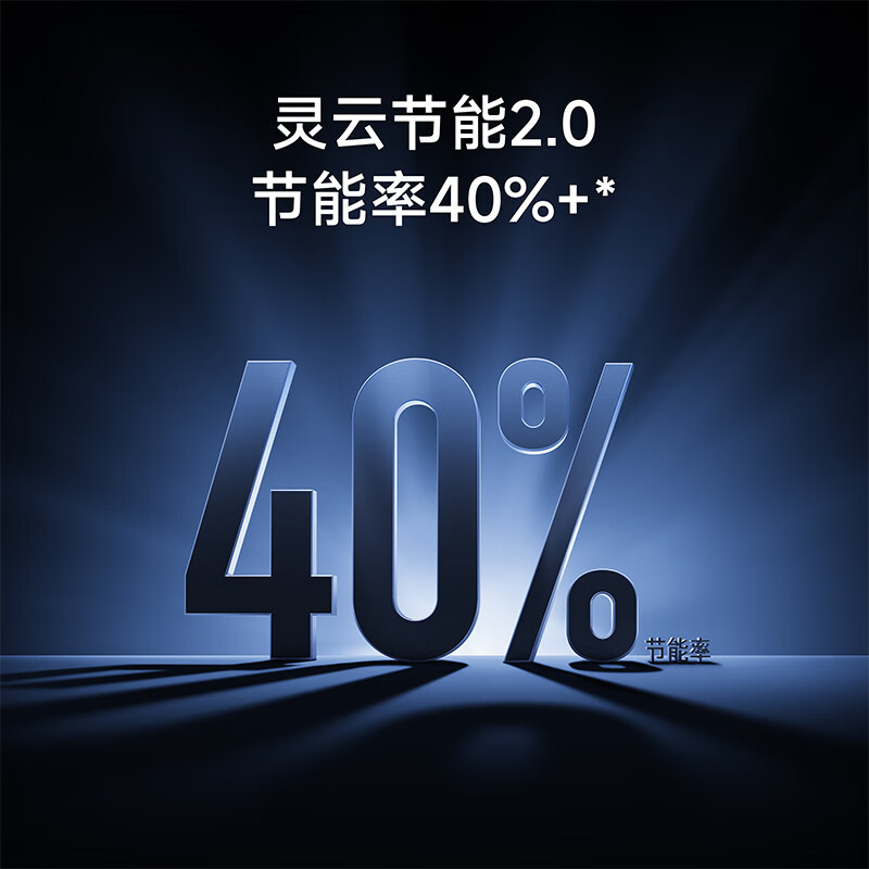 米家小米空调35GW-NA20/V1A1 1.5匹挂机巨省电Pro 2025款超一级能效变频双缸压缩机双排冷凝器高清大图