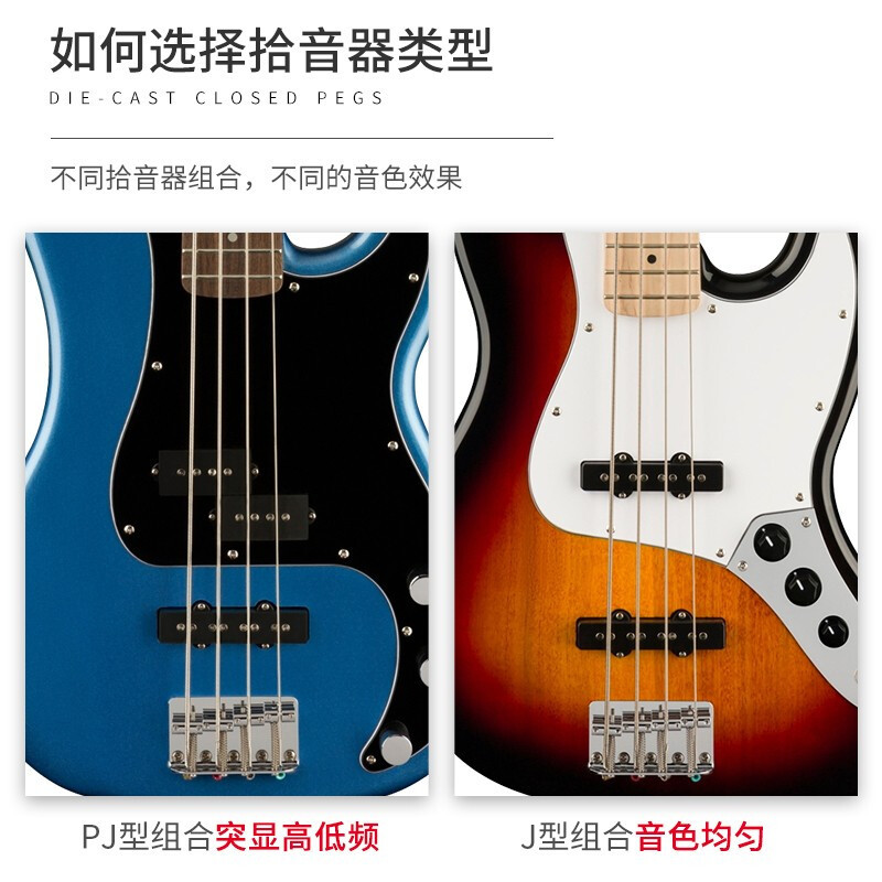 芬达(Fender)Squier Affinity J BASS 4弦贝斯 枫木 月桂木 指板入门初学者四弦电贝司