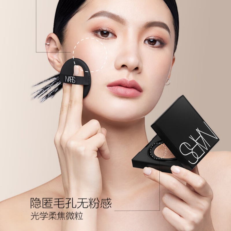 NARS持妆方气垫#Mont Blanc粉白色12g 配拎袋高清大图