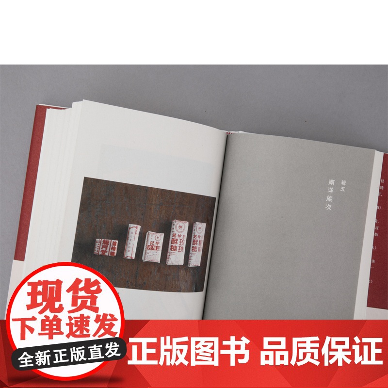 老派少女购物路线高清大图