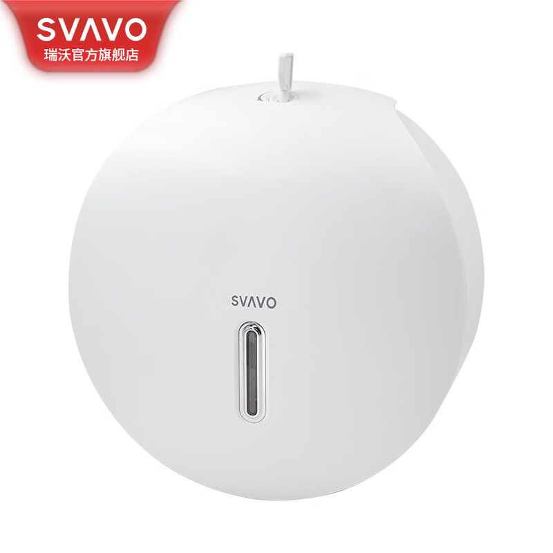 瑞沃(SVAVO)大卷纸盒酒店厕所防水纸巾盒壁挂式免打孔大盘纸巾盒卫生间手纸盒 白色单位:个高清大图