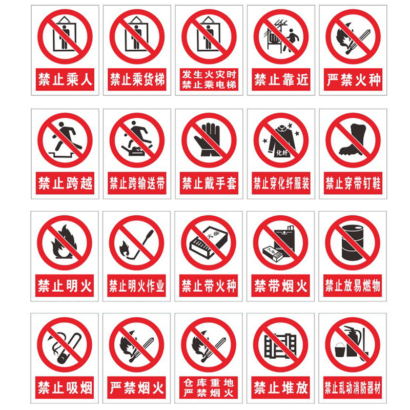 鑫英威 铝板反光标识牌（按需定制尺寸和内容） 平米 套高清大图