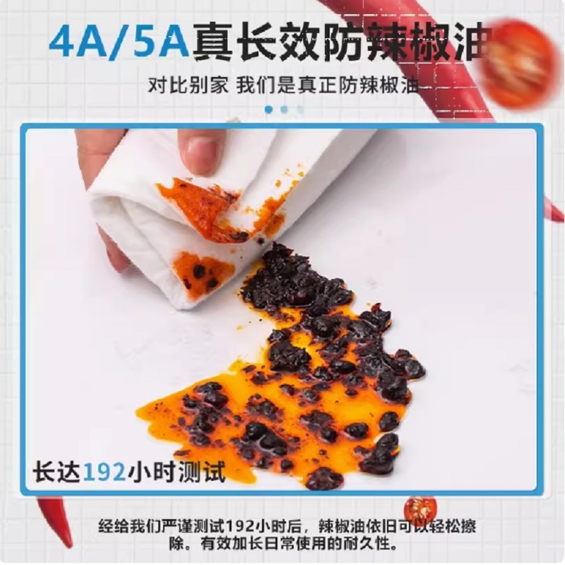 软玻璃PVC桌布水晶板高清大图