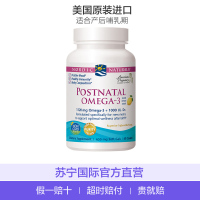 挪威小鱼（Nordic Naturals）孕妇产后DHA胶囊 60粒/瓶装（柠檬味） 美国进口 孕前孕中孕晚