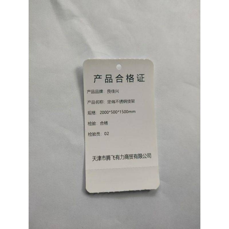 良佳兴 定做不锈钢货架 2000*500*1500mm 组高清大图