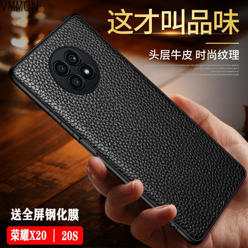 VMONN华为荣耀X20手机壳男士honorx20保护套荣耀20全包防摔20s外壳真皮超薄20pro防摔牛皮X20x