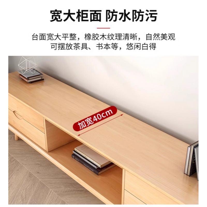 宜掌柜 电 视柜高清大图