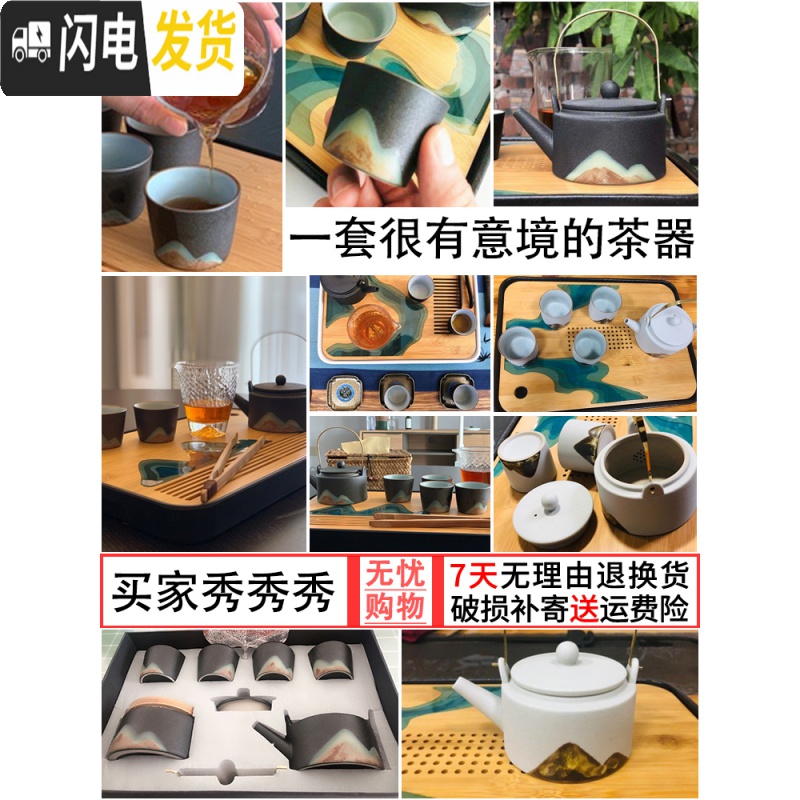 三维工匠日式功夫茶具家用茶壶茶杯陶瓷干泡茶盘套装简约办公室小茶台茶海 五行茶具(火)+江川盘(黑色密胺)高清大图