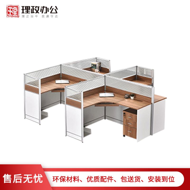 [理政]板式办公桌 简约现代 员工电脑桌 屏风工作位卡座 办公桌组合