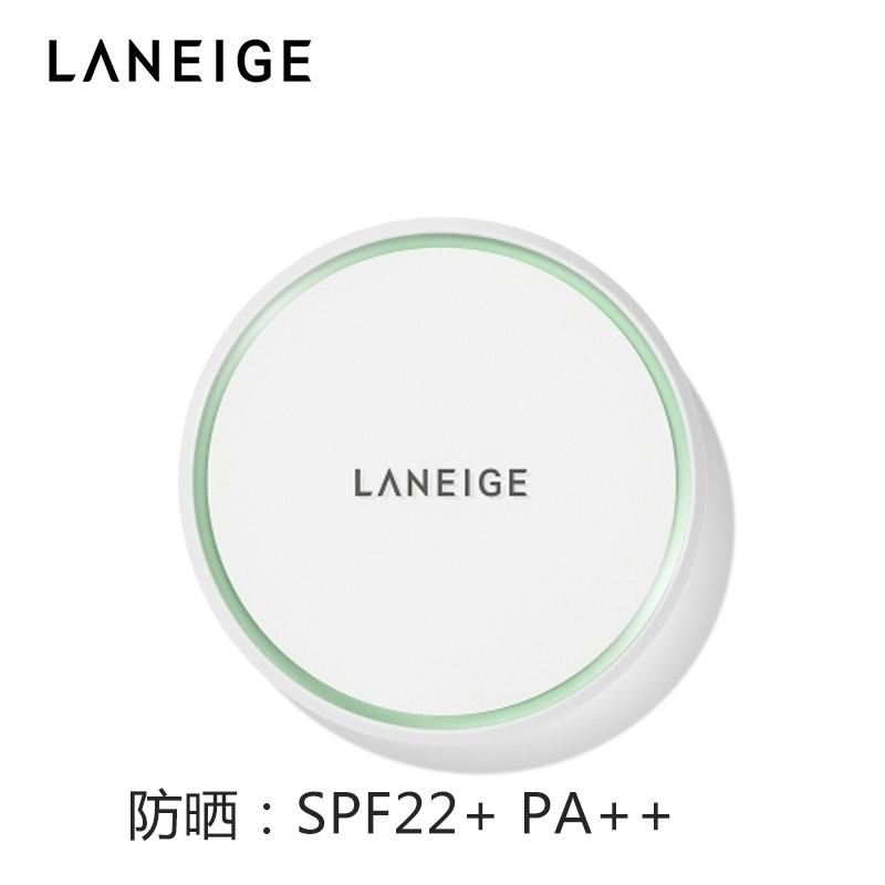 兰芝(LANEIGE)补水保湿 水凝臻白净透水乳护肤品系列 #60绿隔离气垫 新款