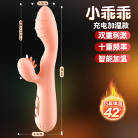 小乖乖-充电粉色 久爱小仙女震动棒女自慰器g潮点按摩av棒蝴蝶成人情趣玩具性用品成人情趣电慰