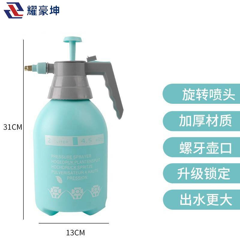耀豪坤 喷壶(防 爆 款)2L/个高清大图