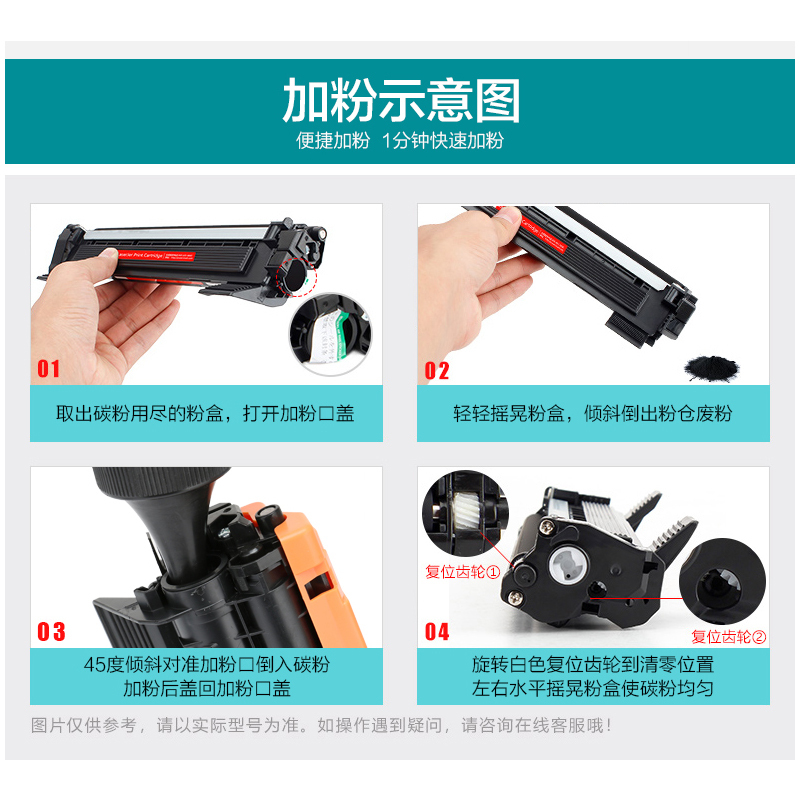 出众适用兄弟1608粉盒 兄弟1608硒鼓 兄弟dcp1608硒鼓 打印机墨盒鼓架