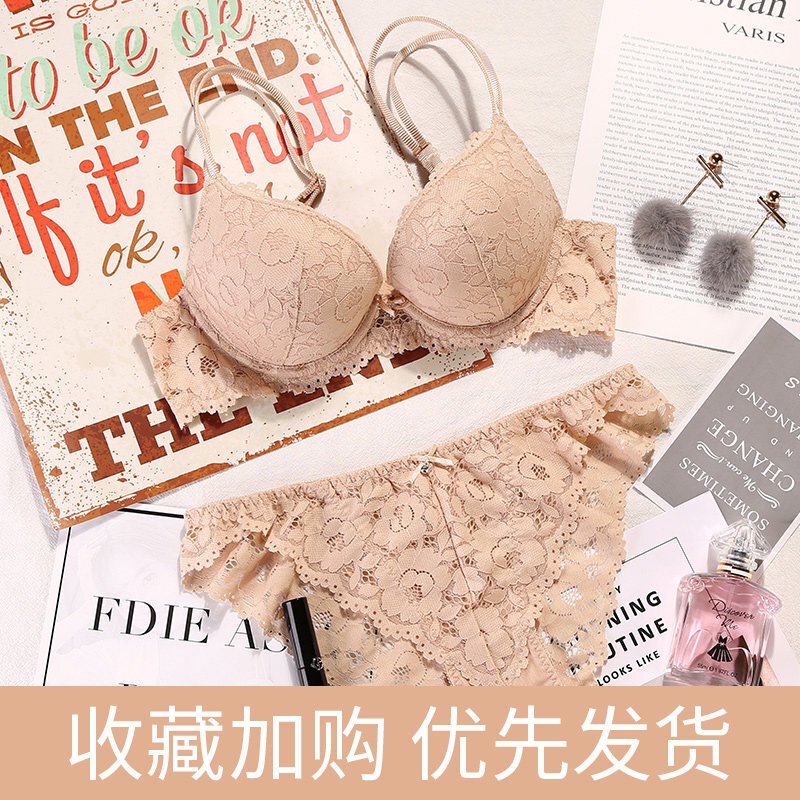 少蕾丝钢圈整副胸罩胸加厚杯拢内衣文胸