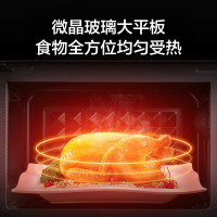 美的Midea 微波炉 M1-L202B 20L 微电脑式平板加热 智能菜单 一键加热 易洁内胆 防水墙设计 按门设计